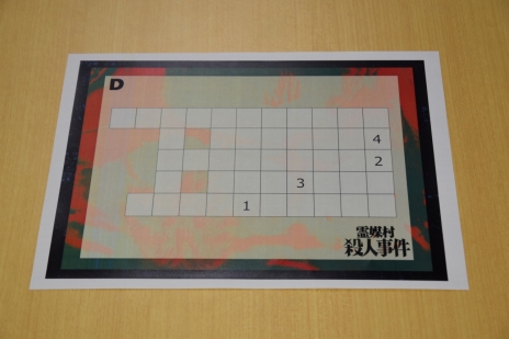 画像集 No.017のサムネイル画像 / アニメ「逆転裁判」のリアル脱出ゲーム“霊媒村殺人事件”を先行体験。謎解きに頭を悩ませた60分間をレポート