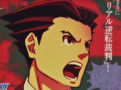 アニメ「逆転裁判」のリアル脱出ゲーム“霊媒村殺人事件”を先行体験。謎解きに頭を悩ませた60分間をレポート