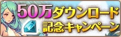  No.008Υͥ / ֥ե󥬡ʥġ50DLˡǰڡȤ٥Ȥ»