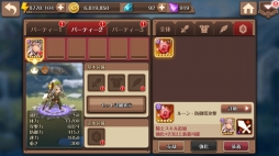 画像集 No.002のサムネイル画像 / 「フィンガーナイツ」，第4の装備「ルーン」を本日実装