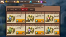 画像集 No.009のサムネイル画像 / 「フィンガーナイツ」，第4の装備「ルーン」を本日実装