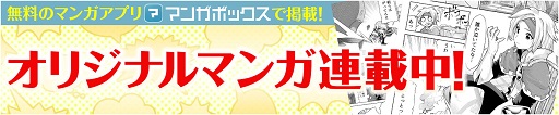 画像集 No.015のサムネイル画像 / 「フィンガーナイツ」，第4の装備「ルーン」を本日実装