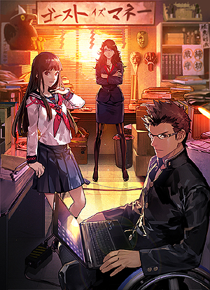 画像集 No.003のサムネイル画像 / 學園ジュヴナイル伝奇ADV「魔都紅色幽撃隊」に追加要素を盛り込んだ特別版“DAYBREAK SPECIAL GIGS”が11月発売へ