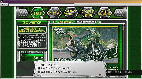 画像集 No.006のサムネイル画像 / 「魔都紅色幽撃隊 DAYBREAK SPECIAL GIGS」,チュートリアルや“やり込み”関連システムなどの新要素が公開。前作との連動特典も