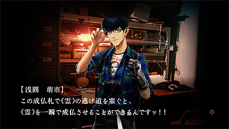 画像集 No.009のサムネイル画像 / 「魔都紅色幽撃隊 DAYBREAK SPECIAL GIGS」,チュートリアルや“やり込み”関連システムなどの新要素が公開。前作との連動特典も