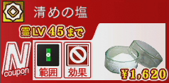 画像集 No.011のサムネイル画像 / 「魔都紅色幽撃隊 DAYBREAK SPECIAL GIGS」,チュートリアルや“やり込み”関連システムなどの新要素が公開。前作との連動特典も