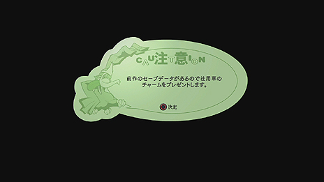 画像集 No.015のサムネイル画像 / 「魔都紅色幽撃隊 DAYBREAK SPECIAL GIGS」,チュートリアルや“やり込み”関連システムなどの新要素が公開。前作との連動特典も
