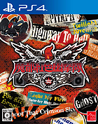 魔都紅色幽撃隊 DAYBREAK SPECIAL GIGS