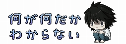 画像集 No.012のサムネイル画像 / 「逆転オセロニア」，TVアニメ「デスノート」とのコラボを開催