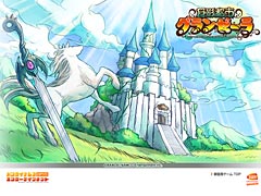 バンナムが新作タイトルのティザーサイトを本日オープン。タイトル名は「巨影都市グランゼーラ」,世界設定はファンタジーか