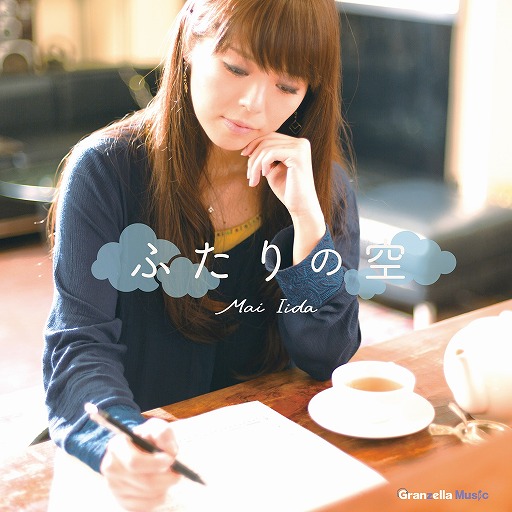 画像集 No.001のサムネイル画像 / 「巨影都市」の挿入歌やED曲を収録した飯田 舞さんのミニアルバムが本日発売