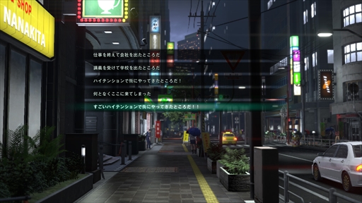 画像集 No.001のサムネイル画像 / 「巨影都市」，アップデートデータVer.1.02の配信を開始。Ver.1.03の予告も