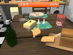 トーストになって美味しく食べてもらおう。iOS向けアプリ「I am Bread」を紹介する「(ほぼ)日刊スマホゲーム通信」第946回