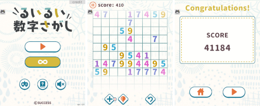 画像集 No.001のサムネイル画像 / Yahoo! ゲームかんたんゲームに「るいるい数字さがし」が登場