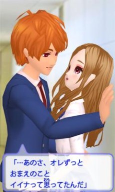 画像集 No.006のサムネイル画像 / 3DS「ドリームガール プルミエ」が2015年冬に発売。仕事や恋に輝く女の子を目指すモデルシミュレーションゲーム