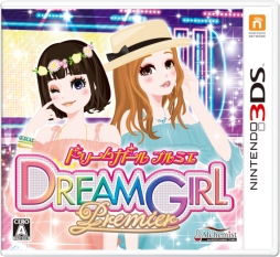 画像集 No.002のサムネイル画像 / 「ドリームガール プルミエ」が10月25日に開催されるイベント「JuniAward」に出展。体験会や配布イベントを実施