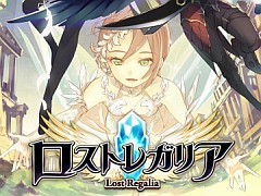 【PR】ストレスなく楽しめるスマホ向け本格MMORPG「ロストレガリア」。ゲームの基本システムが開放されるレベル1〜35までの流れを解説