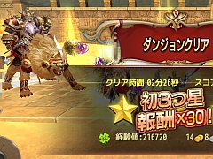 【PR】レベル40に到達するためのポイントを徹底解説。スマホ向け本格オンラインRPG「ロストレガリア」の中級者向けキャラ育成ガイドを掲載