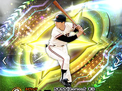 「プロスピA」,イチローさんが選んだレジェンドOB12名が登場するスカウトを開始。イチローさんが選出理由を語る,野球ファン必見の動画も