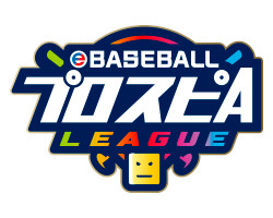 画像集 No.011のサムネイル画像 / 「eBASEBALLプロスピAリーグ」，公益財団法人野球殿堂博物館に2022シーズンの関連資料を寄贈