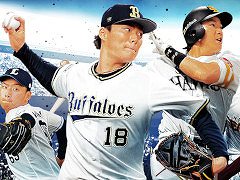 「プロ野球スピリッツA」の2023シーズンが開幕。スカウト“グランドオープン記念福袋”や,ドラフト1位のルーキーが登場するイベントを開催中