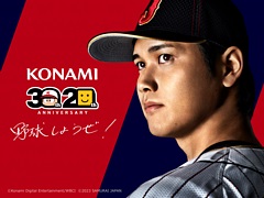 KONAMI野球ゲームのアンバサダーに大谷翔平選手が就任。「パワプロ」30周年×「プロスピ」20周年のアニバーサリー企画などに登場