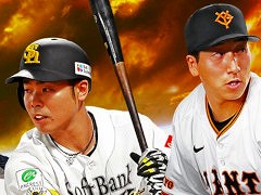 「プロスピA」,2025シーズンが開幕。オードリーの春日俊彰さんが出演するWebCMやインタビュー動画を本日公開