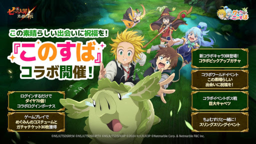 画像ギャラリー No.005のサムネイル画像 / スマホゲームのセルラン分析(2025年10月23日〜10月29日)。今週の1位は「プロ野球スピリッツA」。韓国における7月〜9月の収益ランキングも