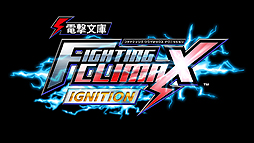  No.002Υͥ / 󥷥塼޵ǡŷʸ FIGHTING CLIMAX IGNITIONפμΤLiSAοʡIDפ˷ꡣΰİPV