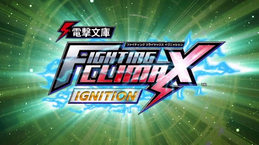 ŷʸ FIGHTING CLIMAX IGNITION٥ץ˥󥰥ࡼӡ