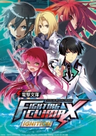 電撃文庫 FIGHTING CLIMAX IGNITION