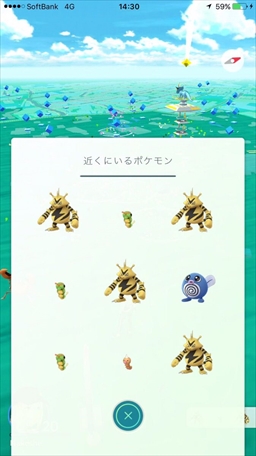  No.032Υͥ / Pok&#00233;mon GOץХȥϤɤ臘ιܤ⡣ݥΡȺɤĴƤ