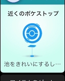  No.026Υͥ / ͷӹץ쥤䡼ۤɤۤʤApple WatchǡPok&#00233;mon GOסPok&#00233;mon GO PlusȵǽӤʤ٥ȤʻȤάƤߤ
