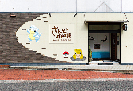 画像集 No.010のサムネイル画像 / 砂地を好むポケモン「サンド」が“とっとりふるさと大使”に任命。ポケモン×鳥取コラボの「サンドおいでフェスin鳥取」が本日スタート