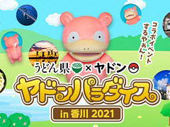 ɤPRġ֥ɥפȤΥܥ٥ȡȥɥѥ in  2021ɤ2022ǯ228ޤǳ