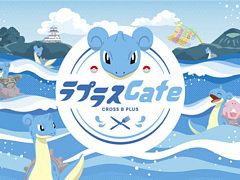 みやぎ応援ポケモン「ラプラス」と宮城巡りの特別企画“ラプラスカフェ”が,12月17日から2022年1月16日までCROSS B PLUSにオープン