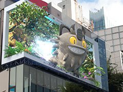 「ポケモンGO」の3D広告が本日よりクロス新宿ビジョンで展開開始へ。世界猫の日にちなみ,ニャースやエネコらが登場