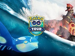「ポケモンGO」に新要素“ゲンシカイキ”が登場。グラードンやカイオーガで確認される