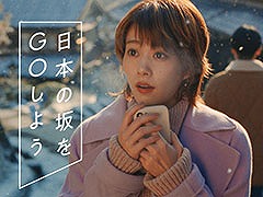 「ポケモンGO」,高畑充希さん出演の新CMが本日よりオンエア。撮影地の岐阜県・馬籠宿にはリアルポケストップやポケモンの灯籠も登場