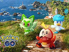「ポケモンGO」,9月1日に開幕する新シーズン「冒険の日々」の情報が公開に。ニャオハ,ホゲータ,クワッスらパルデア地方のポケモンたちを実装