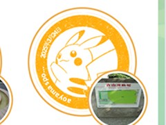「ポケモンGO」に日本発の新コンテンツ「GOスタンプラリー」登場。第1弾は大阪・関西万博会場内で楽しめる