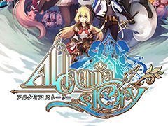 スマホ向けMMO“J”RPG「アルケミアストーリー」のαテストが9月28日にスタート。専用登録フォームもオープン