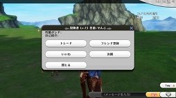 画像集 No.002のサムネイル画像 / 突撃となりのおYOMEさま！　「アルケミアストーリー」に近日実装予定のPvP機能“決闘”を先行体験してきた