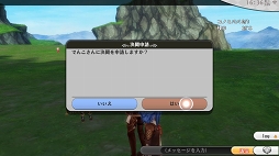 画像集 No.003のサムネイル画像 / 突撃となりのおYOMEさま！　「アルケミアストーリー」に近日実装予定のPvP機能“決闘”を先行体験してきた