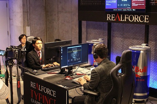 画像集 No.008のサムネイル画像 / 「REALFORCE TYPING CHAMPIONSHIP 2018」をレポート。スピードと正確性の両方を重視したタイピング日本一を決める大会で,猛者達がその腕を競い合った