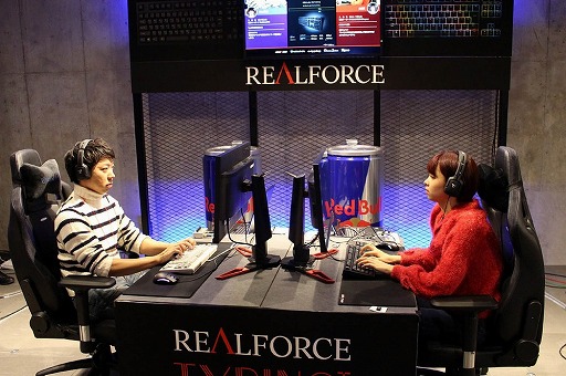 画像集 No.013のサムネイル画像 / 「REALFORCE TYPING CHAMPIONSHIP 2018」をレポート。スピードと正確性の両方を重視したタイピング日本一を決める大会で,猛者達がその腕を競い合った