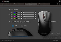 画像集#007のサムネイル/東プレ初の静電容量式スイッチ採用マウス「REALFORCE MOUSE」がついに登場。ソフトで静かなクリックが特徴だ