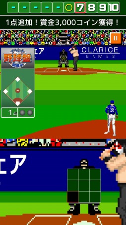画像集 No.002のサムネイル画像 / 「燃えろ!!プロ野球ホームラン競争SP」打者「ザ・グレート・カブキ」を入手できるイベントが開催
