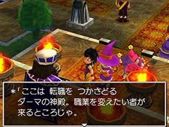 スマホ版「ドラゴンクエストVII エデンの戦士たち」が33%オフの1200円に。期間限定セールが9月14日まで実施中