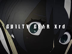 「GUILTY GEAR Xrd -REVELATOR-」公式サイトがグランドオープンし最新PVが公開。限定版追加同梱物「闘神激突 Blu-ray Disc」の情報も
